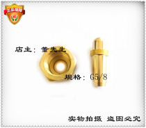 G5 8 welding head oxygen bus welding head 5 8 Copper welding head copper pipe welding head 5 8 nut welding