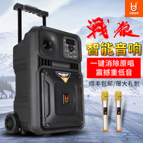 Bede Wolf 15 inch 18 inch high-power outdoor audio portable mobile rod speaker Bluetooth K song speaker