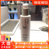 Nobita Japan direct mail HR Herena pure qinrun makeup remover cleanser mild and deep clean 200ML