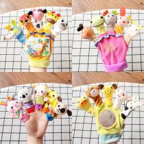 Baby finger puppet parent-child interactive toy appease hand doll baby early education puzzle sensory Enlightenment kindergarten