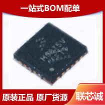MKL03Z8VFG4 QFN16 original integrated circuit microcontroller MCU microcontroller flash memory chip