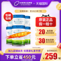 Australia imported Bellamy high-end series Platinum Edition organic A2 infant milk powder 3 Segments * 6 cans 800g direct mail