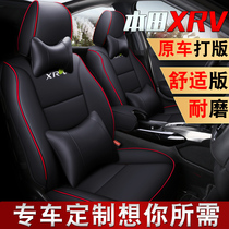 Dongfeng Honda XRV special car seat cushion full surround seat cover seat cushion seat cover four seasons universal 15 17 19 models