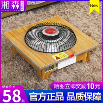 Winter heater Electric brazier small sun baking foot stove Winter household small baking fire square heating basin warm feet