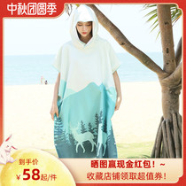 Quick-drying bathrobe bath towel absorbent Cape seaside jacket beach change bathrobe travel swimming hot spring coat