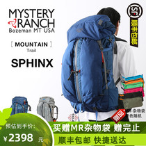 Mystey Ranch Mystery Ranch Farm Sphinx 60L Outdoor Camping Twin Shoulder Backpack Reloading Bag