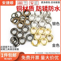 Copper material chicken eye buckle hollow rivet hollow rivet buckle eye