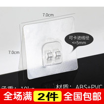 No trace strong magic stick hook fixed iron iron rack adhesive hook mesh fixed clip clip 4 sets