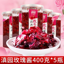 Dian garden rose sauce 5 bottles of Yunnan Specialty Honey Flower dessert natural flower sauce tea commercial baking jam