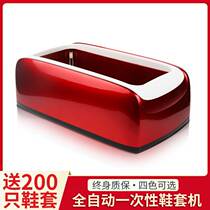 (delivery of 200 shoe covers) fully automatic shoe cover machine home living room disposable foot cover shoes film machine set of shoes