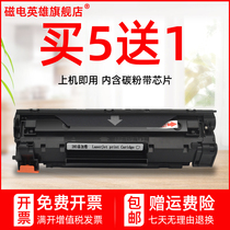 Magnetoelectric Hero Suitable for Canon F167300 F167302 Toner cartridge F173700 F173702 Black and white laser printer toner cartridge D570 MF220