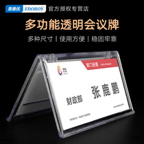 Acrylic triangle conference card seat card Name card table card table sign table card holder Table sign guest card Chairman card display stand double-sided V-shaped price name card Name card customization