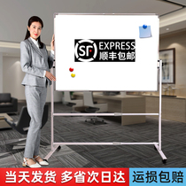 White board writing stand office home with double-faced movable child graffiti wall small blackboard can be wiped with a single wall patch to write the word plate whiteboard can lift the teaching training standing whiteboard