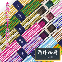 Japanese incense Hall nipponkodo auspicious romaine white peach incense