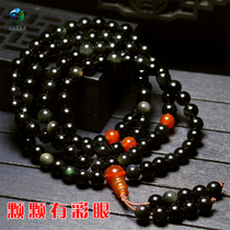 New natural double rainbow eye black dazzling stone Buddha bead bracelet 108 Candida beads Multi-circle Handmade lovers Ornament Gifts