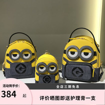 Fion Fianne 2021 new womens bag stars with the same small yellow man joint oblique satchel brand double shoulder backpack