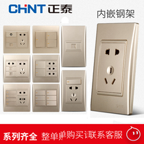 chnt Zhengtai 120 type switch socket panel home 9L series champagne golden five-hole assembly module Zhengtai