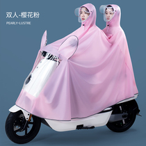 Double electric battery motorcycle female raincoat Long full body anti-rain large car adult riding special poncho