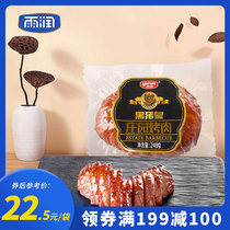 Yurun black pig Manor roast ham 248g cooked food ready-to-eat sandwich hand cake ham specialty food