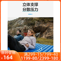 Shepherd Flute Gold Bull Double Inflatable Bed Portable Outdoor Camping Damp Air Cushion Portable Air Cushion Bed Foot inflatable cushion