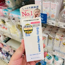 Japan Direct Mail Mamakids Face Cream 75g 310g