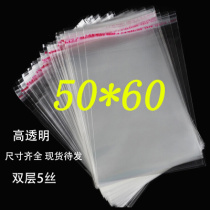 Creative new spot opp non-viscose self-adhesive bag packing bag transparent plastic bag 50 60 5 wire