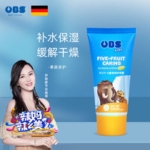 Obis childrens double run hand cream fruit and vegetable essence moisturizing and moisturizing hand skin easy to absorb pregnant womens hand cream