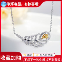 Mrs Liao Jewelry Yellow Diamond Necklace Natural diamond masonry Pendant Feather Clavicle chain Custom 18K gold