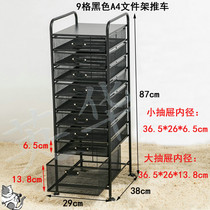 Wrought iron A4 multi-layer file rack A3 with drawer cart wheel Office storage data cabinet File classification storage bookshelf