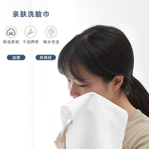 Compressed towel wash scarf flagship store disposable bath towel travel suit pure cotton thickening face