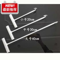 Iron hook Unloading hook Steel hook Manhole cover pull PA multi-function e-energy sewer cover hook Grab hook Pull cargo pull frame hook