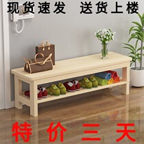 Solid wood long strip stool Home entrance door changing shoes stool bedside bed tail length wooden stool bathroom bedroom wood stools brief modern