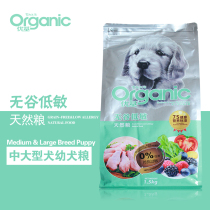 10KG Yogi No Valley Low Acumen Large Canine Dog Puppies Grain Side Shepherd Ssamo Dog Food