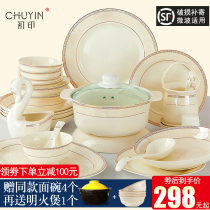 Bowl and dish set bowls and dishes home Jingdezhen ceramic rice bowl chopsticks Korean style Phnom Penh simple combination bone china tableware set