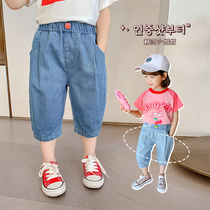 Girls cropped pants summer childrens jeans casual pants foreign style childrens clothing tide boys baby pants childrens summer clothing women