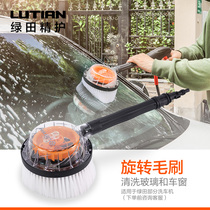 Green field original rotary cleaning brush decontamination car brush Suitable for Green Field cleaning machine general components brush car tools