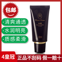 Perfect flagship store official website BB cream cosmetics Mary Yan monopoly official concealer isolation naked makeup front milk