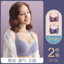 Breastfeeding underwear gathered anti-sagging pre-feeding buckle pregnant womens bra female thin pregnancy and postpartum comfortable plus size