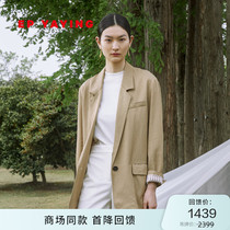 Exclusive] EP Ya Ying womens simple seven-point sleeve loose profile long jacket spring and summer new 1112A