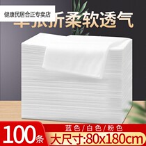 Disposable bed sheets 80*180 beauty salon 100 sheets non-woven breathable health massage spa massage mattress list