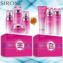 SIROSE White Fair Sparkling White Key BEAUTIFUL WHITE SUIT WOMEN TONIC WATER MOISTURIZING Whitening Pale Official Flagship Store