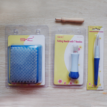 Wool felt poke DIY fast felting three-head pin pen type ball shake device Seven-pin solid wood handle bottom brush