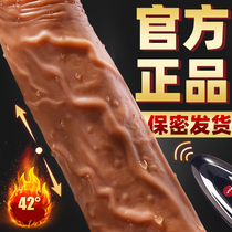 Sex appliances Couple orgasm Female sex private parts artifact dildo Second tide gun machine Adult products orgasm special