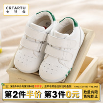 Cat Rabbit autumn childrens sports shoes Girls breathable soft bottom white shoes Mens children wear Korean shoes single shoes