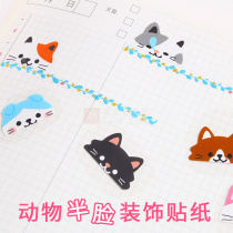 SEASON Taiwan four seasons hand account sticker art cute cartoon material sticker DIY decoration diary hand account peripheral