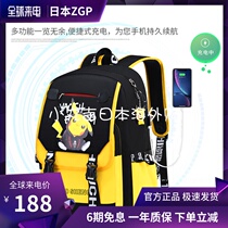 Japanese GP Primary school studentsboys and mens schoolbags One 23 fifth-sixth grade children double shoulder bag junior high-capacity backpack