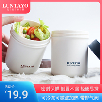 Japanese Luntayo are designed sealing soup cup portable can be heated in a microwave oven soup cans mass breakfast cup oatmeal Cup