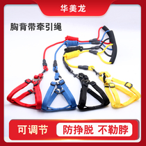 Dog Traction Rope Vest Style Walking Dog Rope Dog Chain Sub Small Medium Sized Large Dog Chest Harness Dog Collar Dog Leash
