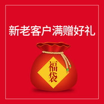 Shanxiang Famous drink Live studio exclusive pet powder benefits