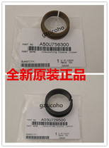 Applicable Ke Mei C6500 fixing shaft C6501 C6501 C5501 C5501 C6000 C7000 fixing roller shaft sleeve original dress